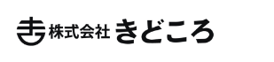株式会社　きどころ｜消防用品全般｜各種消火装置｜各種防火設備の設計施工｜消防防災設備の保守点検｜廃棄消火器｜愛知県名古屋市